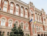Столкнулись с&nbsp;волной дискредитации и&nbsp;давления после проверки банка Порошенко по&nbsp;поводу нарушения закона,&nbsp;&mdash; заявление НБУ