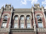 Учетная ставка НБУ пока не&nbsp;помогает: в&nbsp;Украине продолжают расти цены