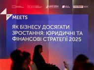 Як&nbsp;інновації змінюють стратегії бізнесу: про що&nbsp;говорили на&nbsp;IT Meets 2025