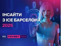 Favbet Tech на ICE Barcelona 2025