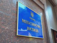 Кто в&nbsp;Украине имеет право на&nbsp;статус лица с&nbsp;инвалидностью вследствие войны и&nbsp;как его оформить: разъясняет Минюст