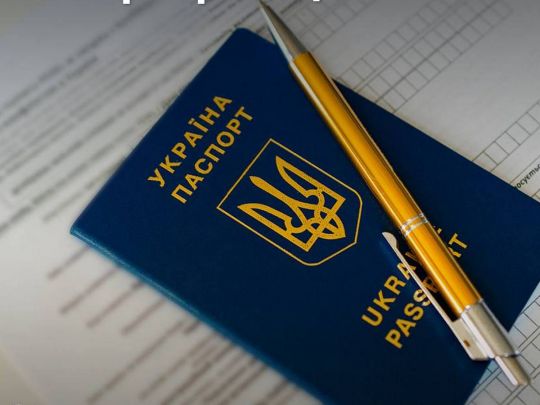 Кабмін змінив правила оформлення довідки ВПО. Фото зі сторінки Дмитра Лубінця