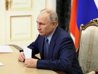 Путін