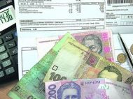 В&nbsp;НБУ заявили о&nbsp;неминуемости пересмотра тарифов на&nbsp;коммунальные услуги: когда это должно случиться