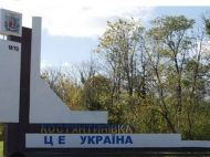 Оккупанты обстреляли КАБами Константиновку: есть убитые и&nbsp;раненые