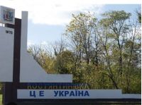 Костянтинівку російські обстрілювали КАБами, фото з відкритих джерел