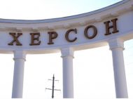Враг ударил по&nbsp;Херсону: повреждена больница и&nbsp;дома, пострадали люди