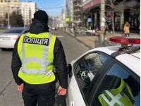 дорожня поліція
