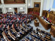 У&nbsp;Раді планують збільшити виплати нардепам на&nbsp;оренду житла у&nbsp;Києві