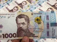 Пенсія в Україні