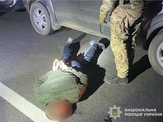 Затримання. Фото Національної поліції України