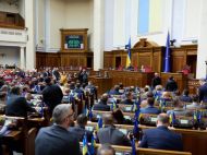 В&nbsp;Україні піднімуть податки: коли це&nbsp;можливо, до&nbsp;чого тут МВФ і&nbsp;що&nbsp;говорять політики