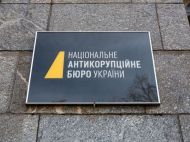 Адвокати звинуватили НАБУ в&nbsp;тиску на&nbsp;підозрюваних для провокації хабарів,&nbsp;&mdash; ЗМІ