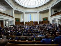 Верховна Рада