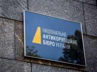 Міжнародний аудит виявив в&nbsp;НАБУ роздуті штати та&nbsp;провали розслідувань у&nbsp;сфері оборони,&nbsp;&mdash; експерт