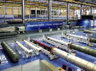 Трамп може закрутити гайки російському виробництву зброї,&nbsp;&mdash; ЗМІ