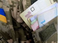 Деньги для военных, фото из открытых источников