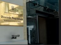 Німецька очна клініка 