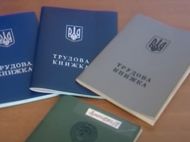 Кабмін змінив розрахунок &laquo;радянського&raquo; стажу для пенсій: що&nbsp;відомо