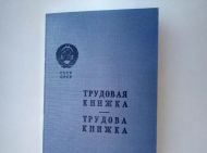 Стосується кожної з&nbsp;республік колишнього СРСР: експерт пояснив, як&nbsp;буде зараховуватись &laquo;радянський&raquo; стаж за&nbsp;кордоном для пенсій
