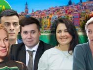 Депутати-&laquo;слуги&raquo; з&nbsp;Київради оформлюють відрядження до&nbsp;туристичних міст Європи за&nbsp;бюджетні гроші,&nbsp;&mdash; Інформатор