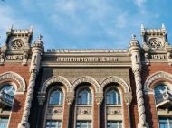 В&nbsp;Україні зростає обсяг кредитів: що&nbsp;відомо про позики для компаній та&nbsp;населення