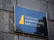Детективів НАБУ підозрюють у&nbsp;приховуванні елітних квартир, сприянні ухилянтам та&nbsp;виводі коштів за&nbsp;кордон,&nbsp;&mdash; &laquo;Інформатор&raquo;