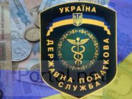 Податкова активізувалася: шоковані навіть народні депутати