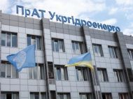 Родич Юрія Бойка йде з&nbsp;керівництва державної &laquo;Укргідроенерго&raquo;,&nbsp;&mdash; ЗМІ