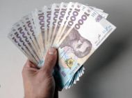 Починаючи з&nbsp;вересня деякі українці почнуть отримувати додатково по&nbsp;2 тисячі грн щомісяця: кому пощастить