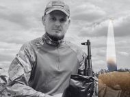 &laquo;Він завжди прагнув зробити світ кращим&raquo;: на&nbsp;війні загинув 33-річний боєць з&nbsp;Київщини