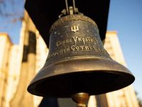 20 февраля в Украине чтят память погибших во время Революции достоинства. Фото ОП