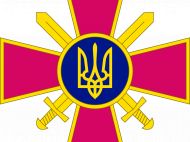 Росіяни вдарили по&nbsp;навчальному центру Сухопутних військ ЗСУ: є&nbsp;загиблі