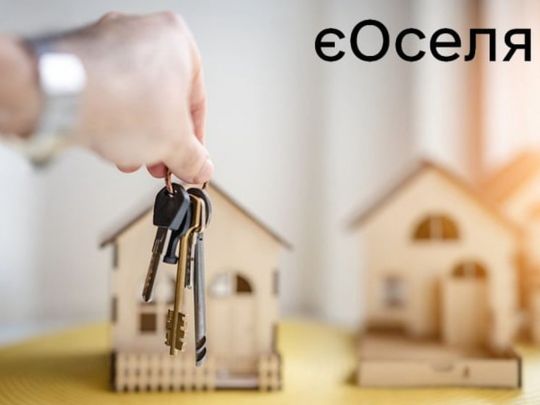 єОселя