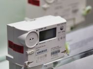 Українці можуть втратити нічну 50-відсоткову знижку на&nbsp;оплату електроенергії: названо несподівану причину