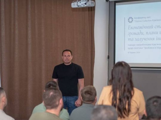 Влада та бізнес Кам'янського обговорили розвиток промисловості