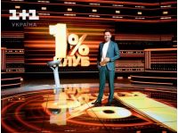 шоу для кмітливих «Клуб 1%»
