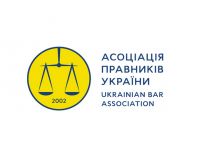Ассоциация юристов Украины