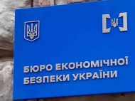 Представители НАБУ в&nbsp;конкурсе на&nbsp;главу БЭБ являются участниками громких скандалов,&nbsp;&mdash; СМИ