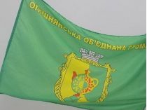 Опішнянська ОТГ 