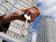 В&nbsp;Україні дорожчає нерухомість: скільки доведеться заплатити податку під час її&nbsp;продажу
