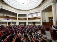 Верховна Рада