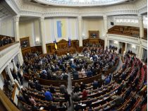 Верховная рада, фото rada.gov.ua