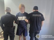 Любовь зла: в&nbsp;Закарпатье поймали беглеца из&nbsp;Запорожья, нанесшего своей девушке 77 ножевых ранений
