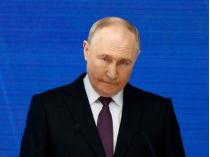 Путин
