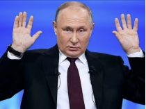 путин
