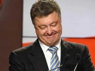 Порошенко задекларировал миллионный подарок детям, отдыхая в&nbsp;Турции,&nbsp;&mdash; &laquo;Слідство.інфо&raquo;