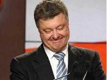 Петр Порошенко