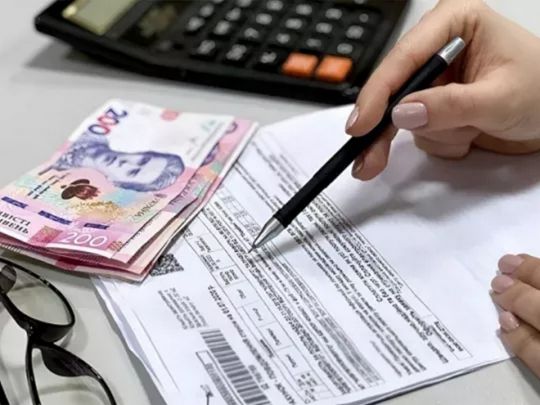 оплата коммуналки