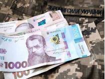 Штраф за ухиляння від мобілізації. Фото з сайту https://ukr.radio/